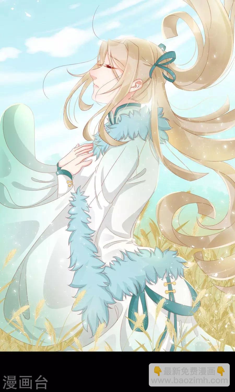 第105话 神秘的柔然女子