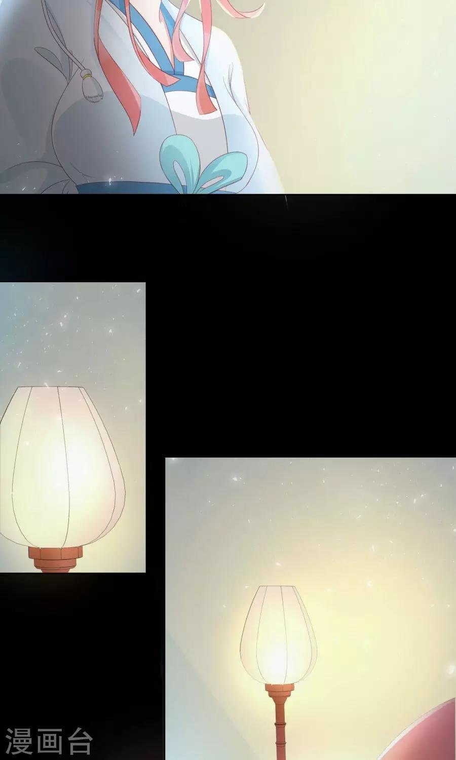 第105话 神秘的柔然女子