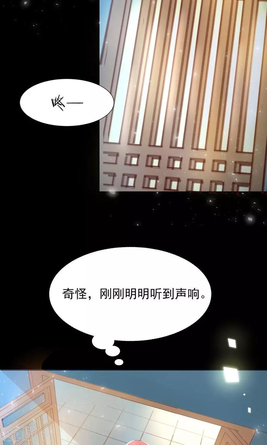 第105话 神秘的柔然女子