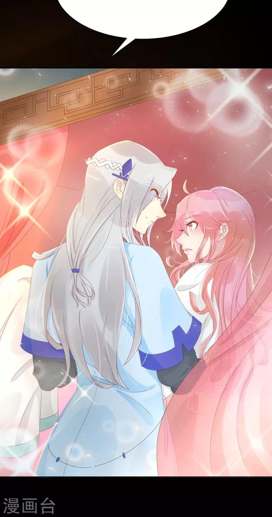第105话 神秘的柔然女子