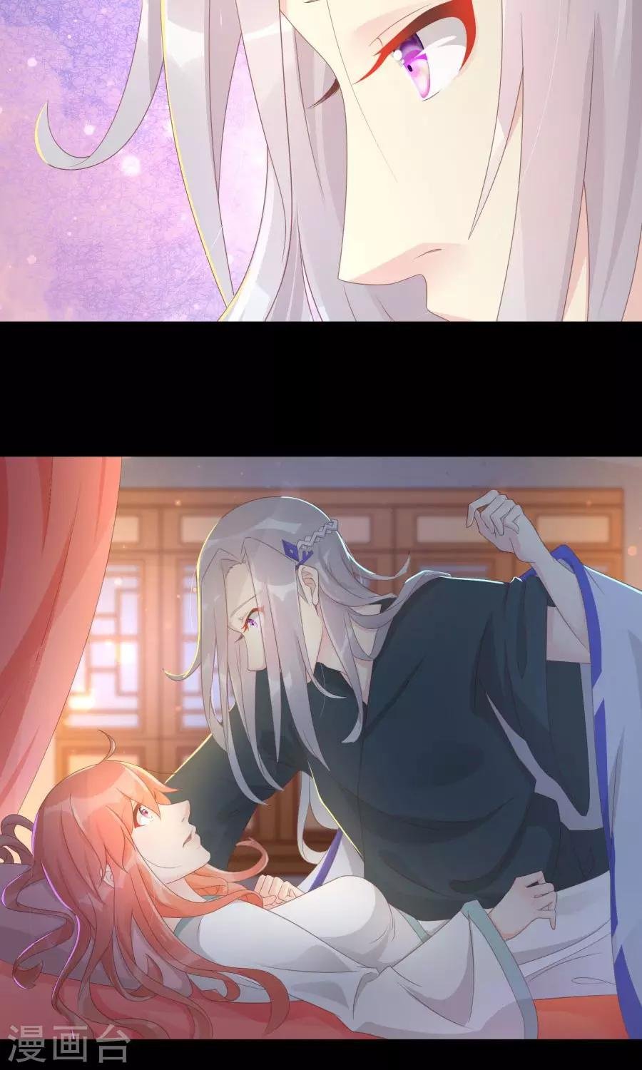 第106话 你说什么呀