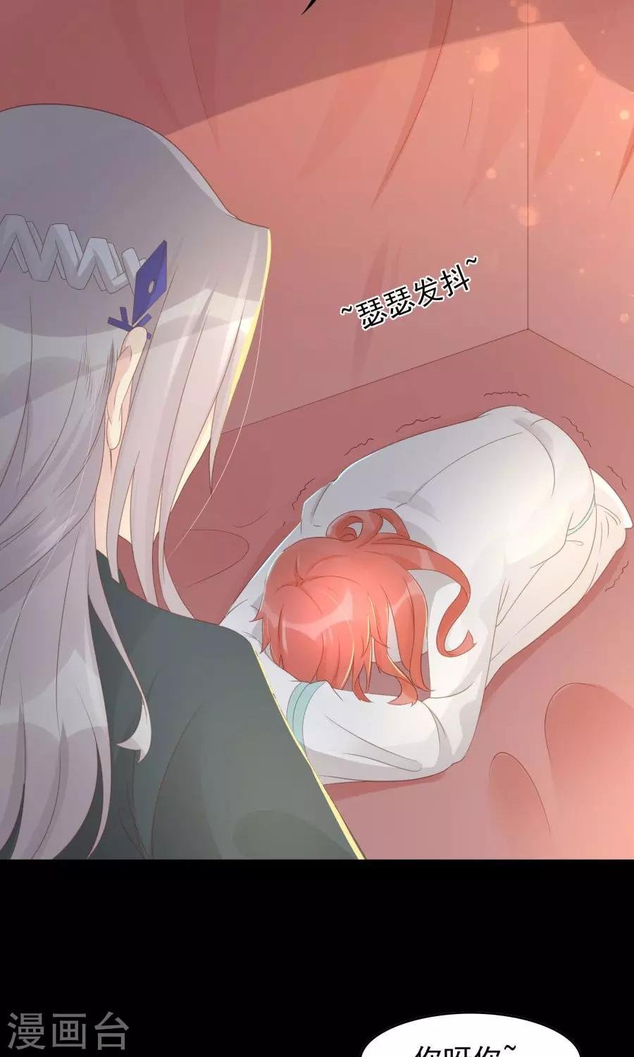 第106话 你说什么呀