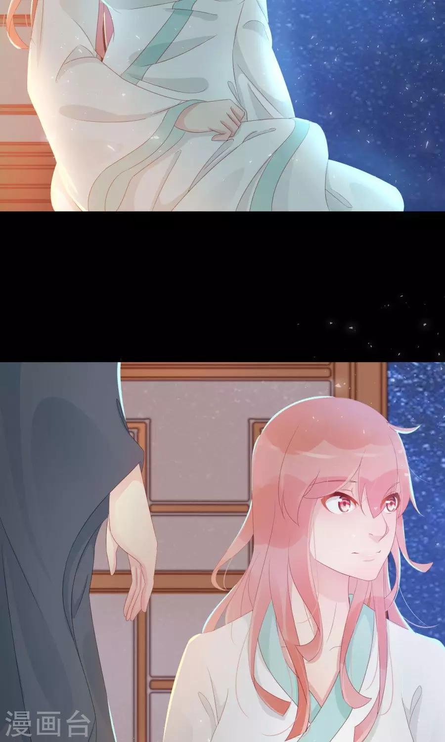 第107话 霜儿，我中毒了