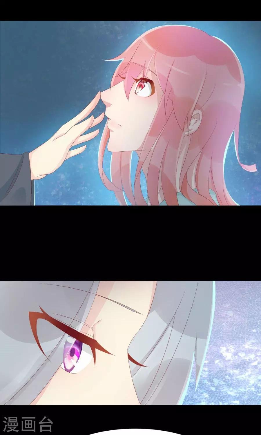 第107话 霜儿，我中毒了