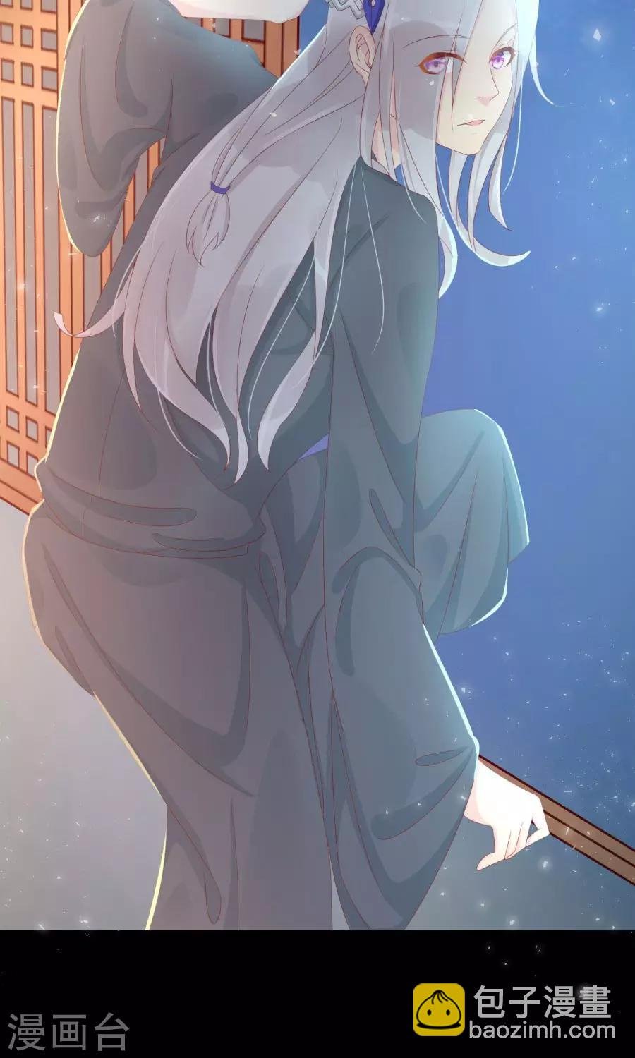 第107话 霜儿，我中毒了