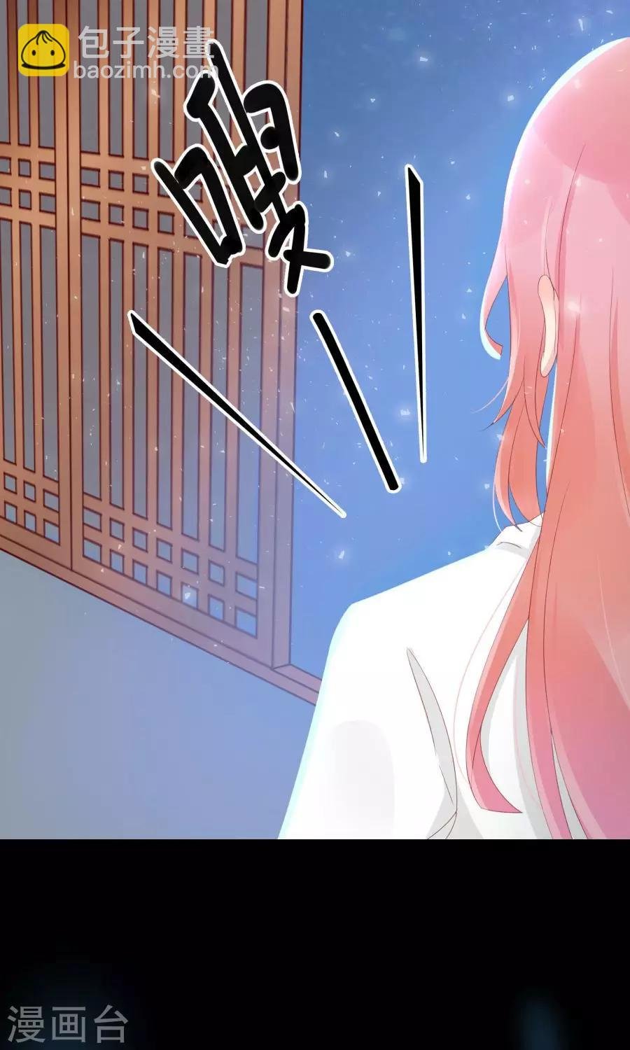 第107话 霜儿，我中毒了