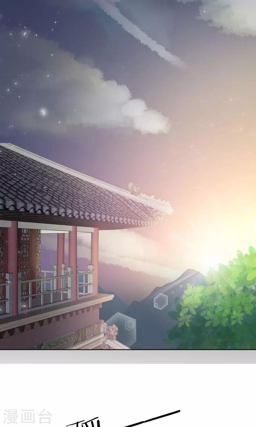 第107话 霜儿，我中毒了