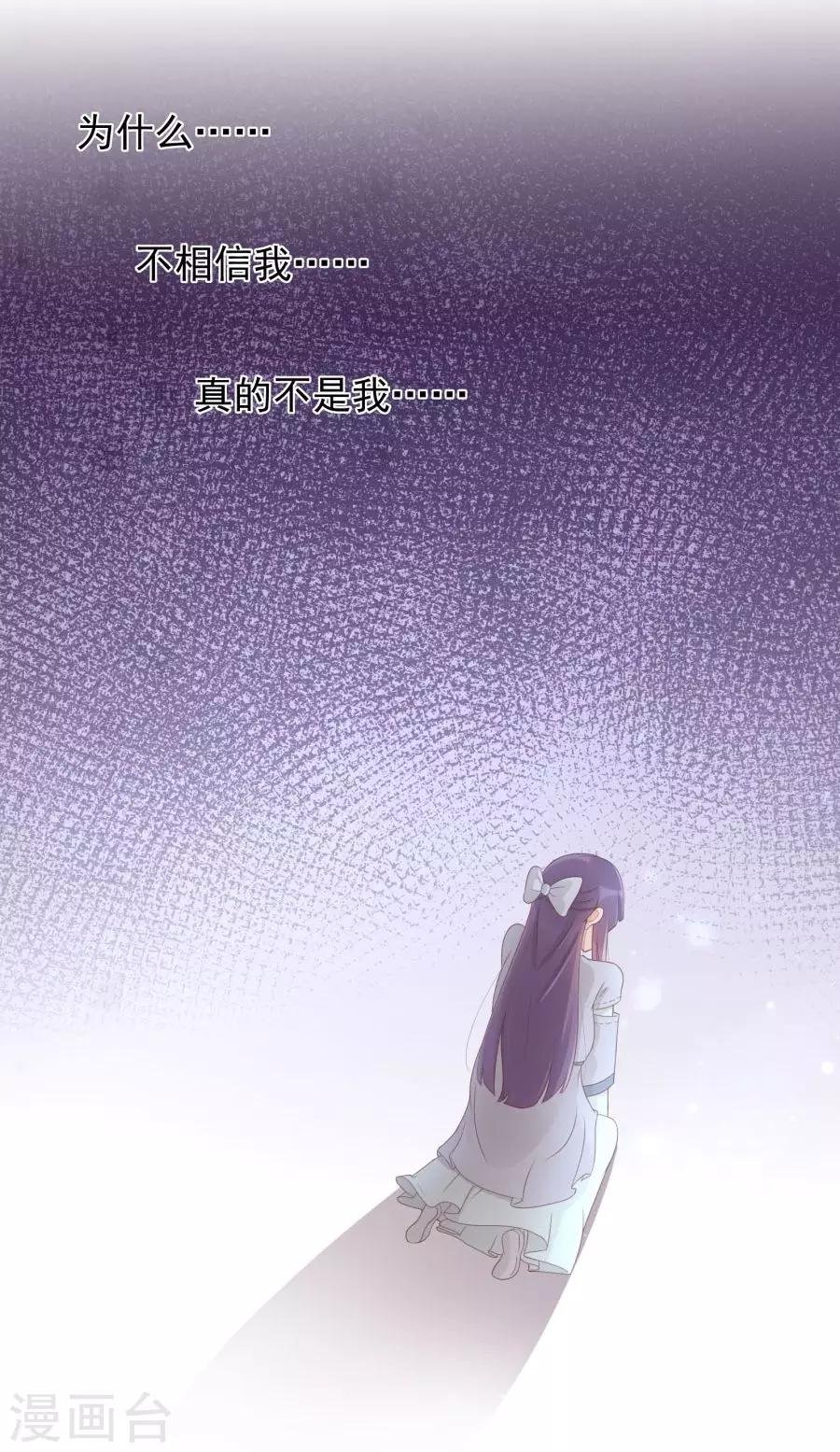 第108话 柔然迷情