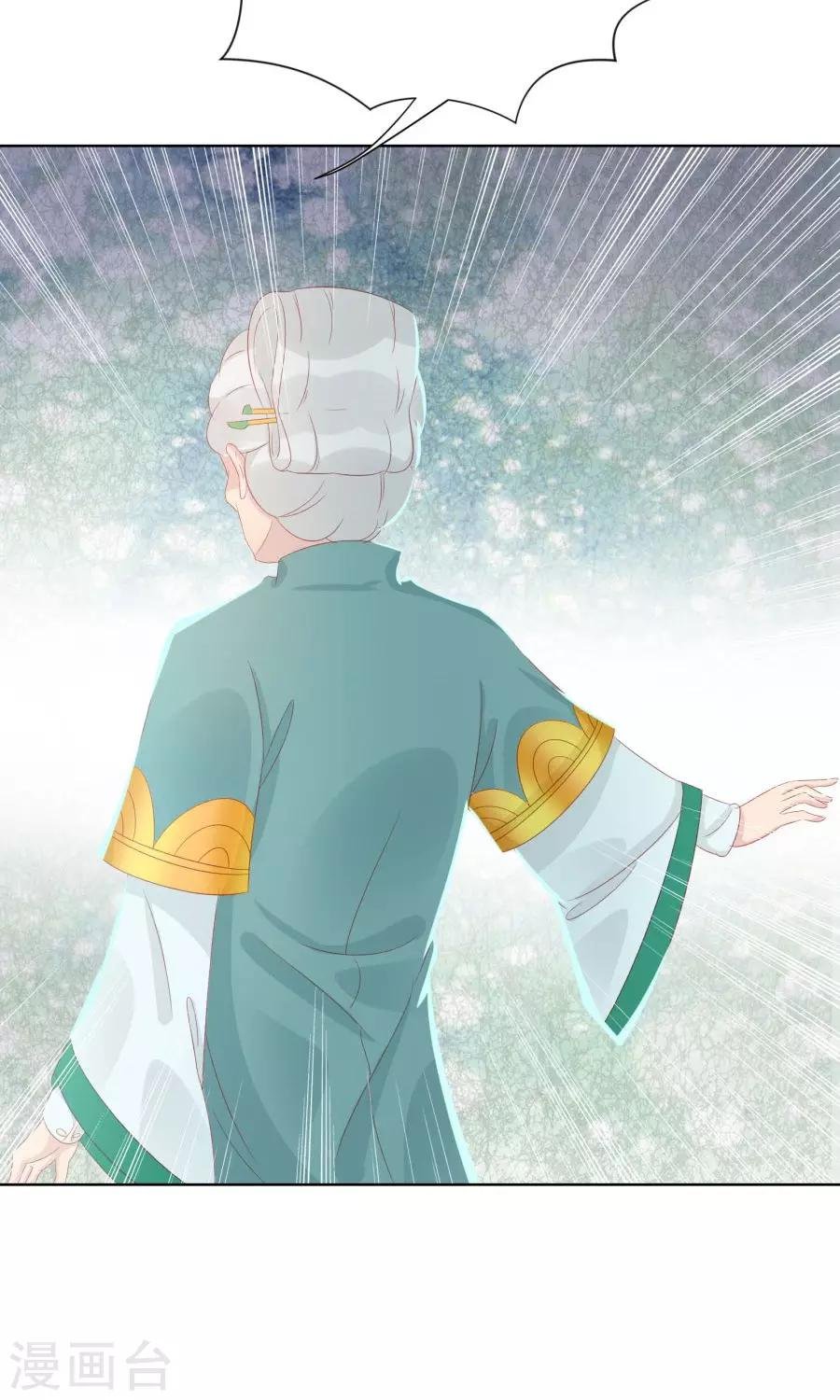 第109话 将军用夫君的人布局