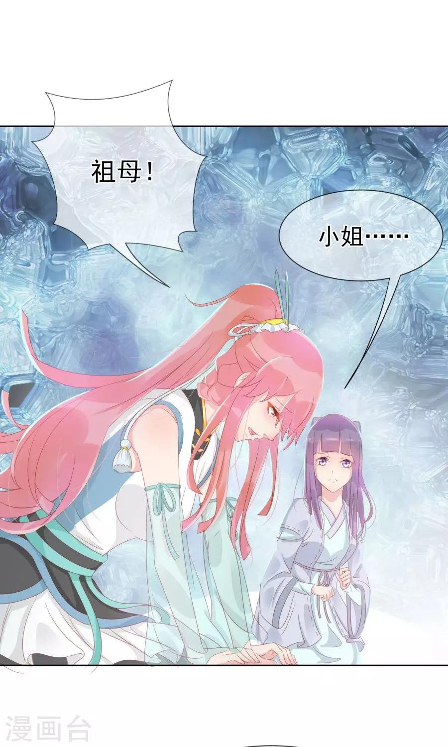 第109话 将军用夫君的人布局