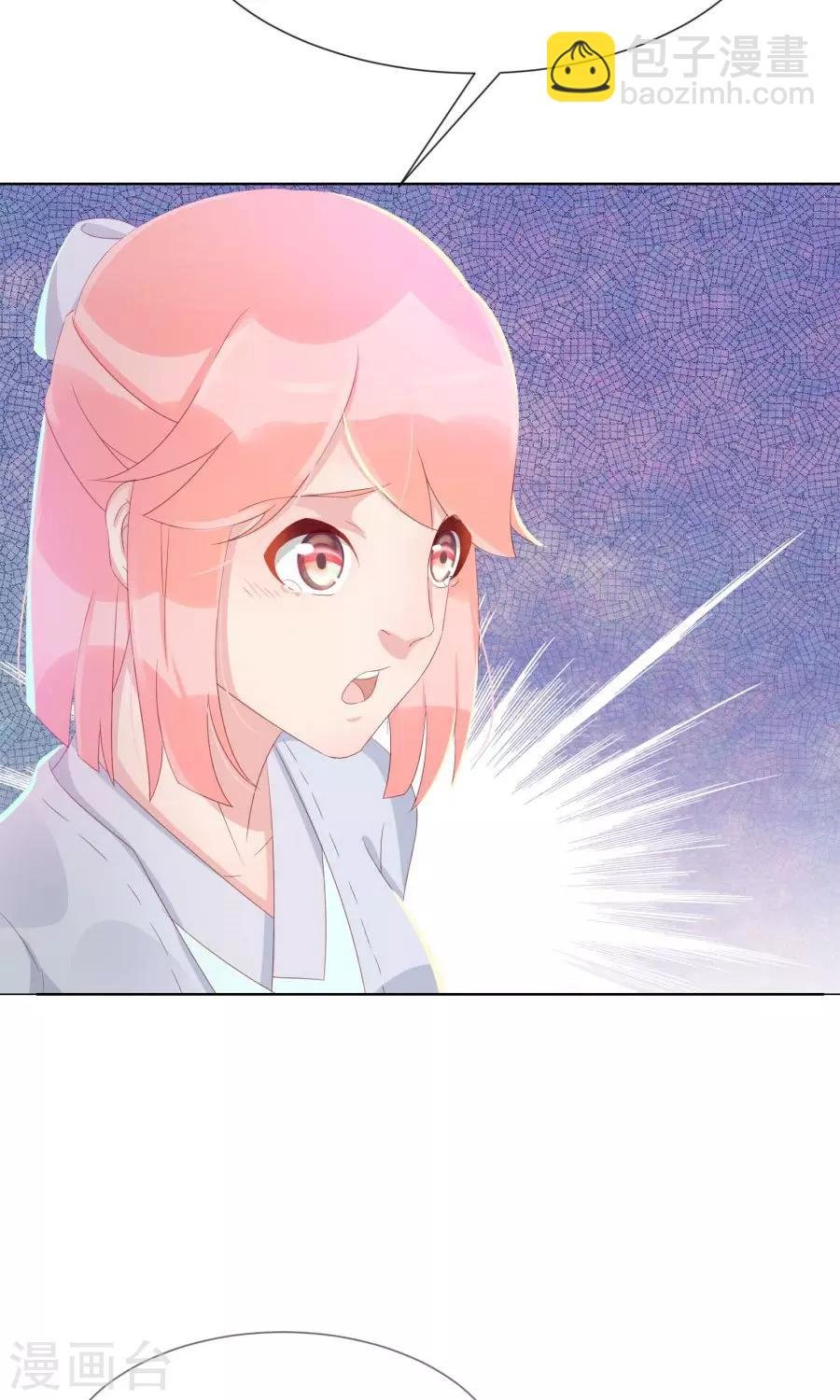 第109话 将军用夫君的人布局