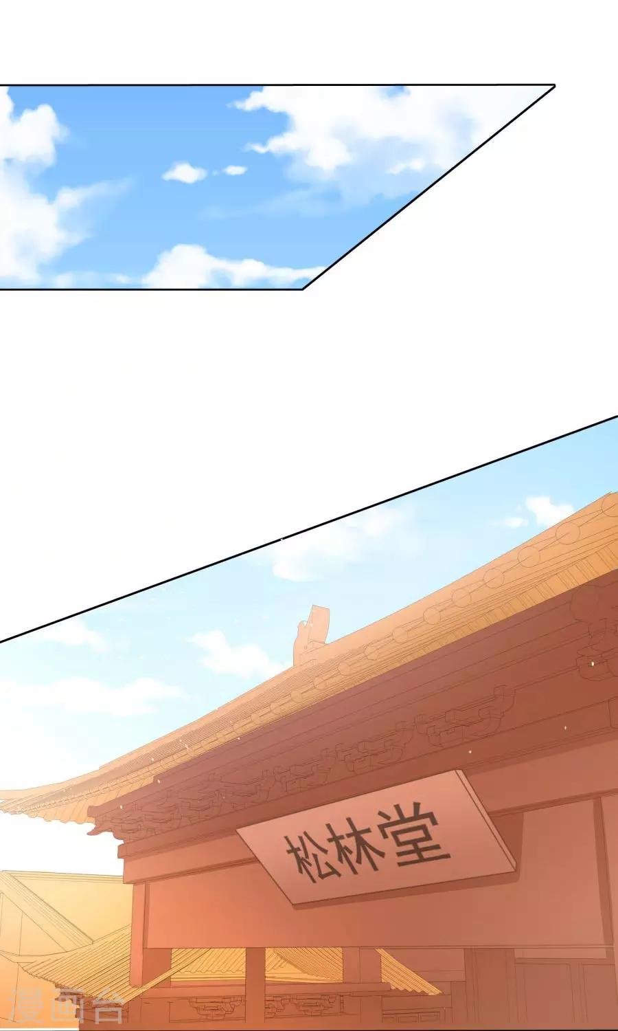第109话 将军用夫君的人布局