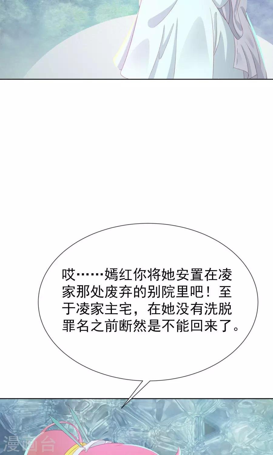 第109话 将军用夫君的人布局