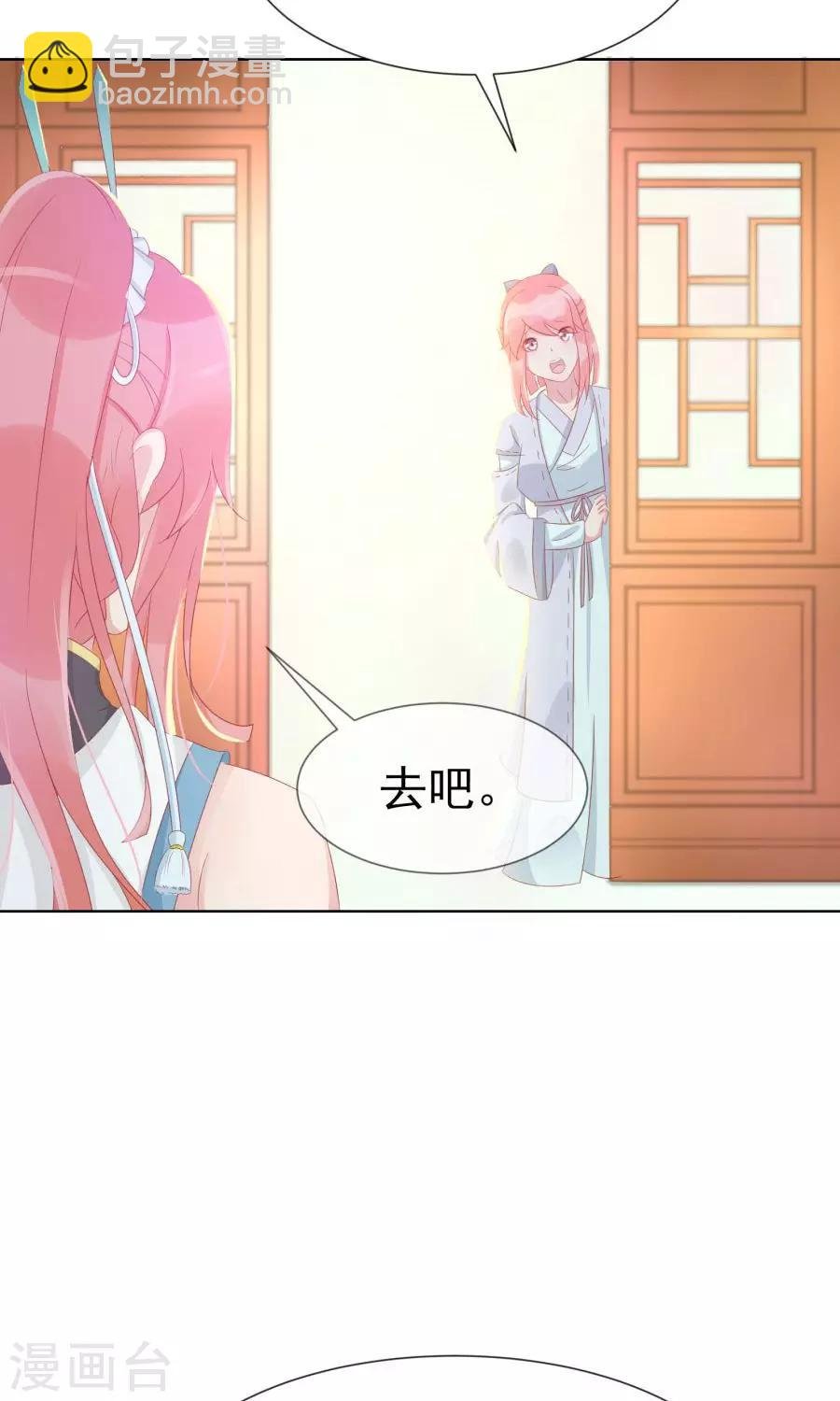 第109话 将军用夫君的人布局