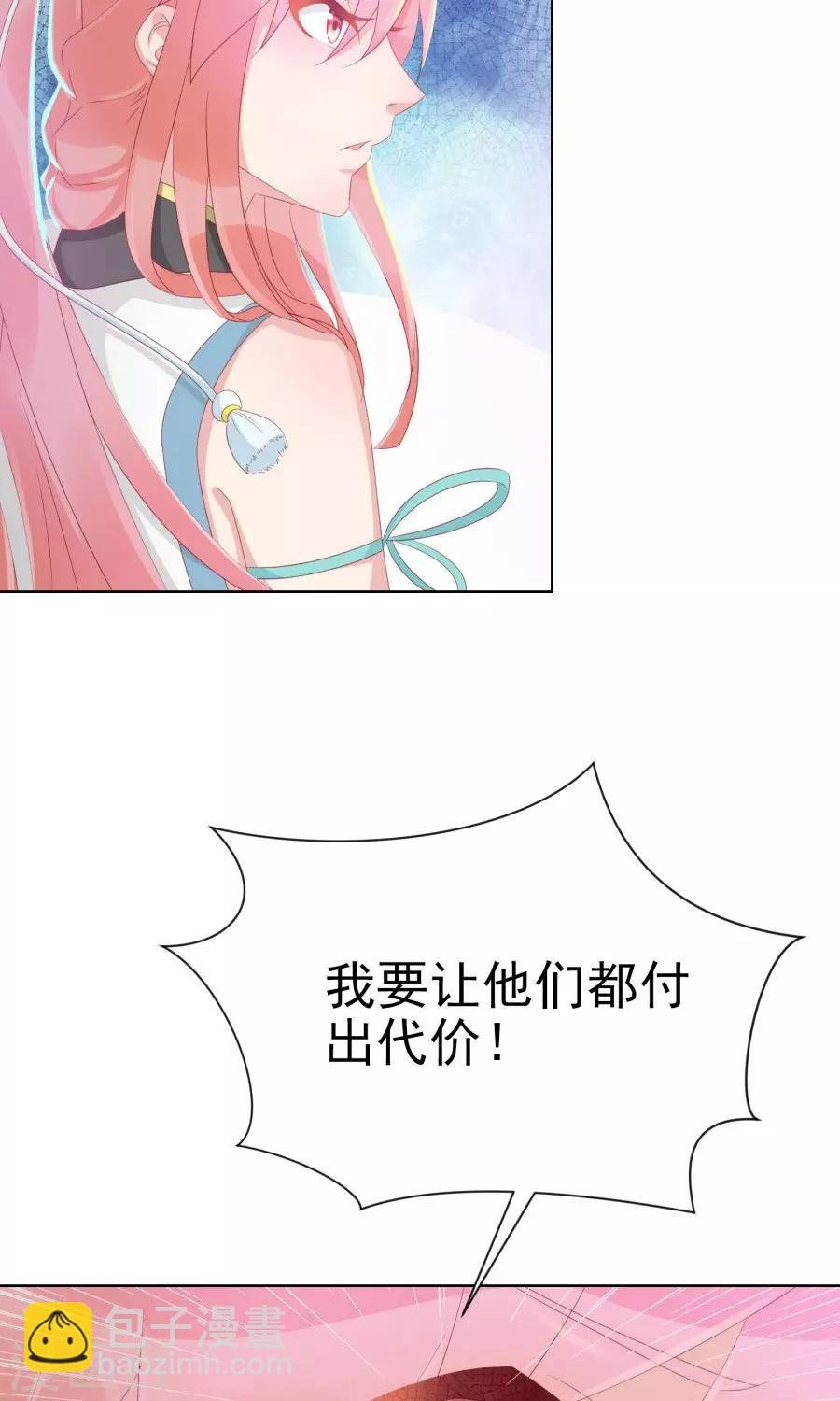 第109话 将军用夫君的人布局