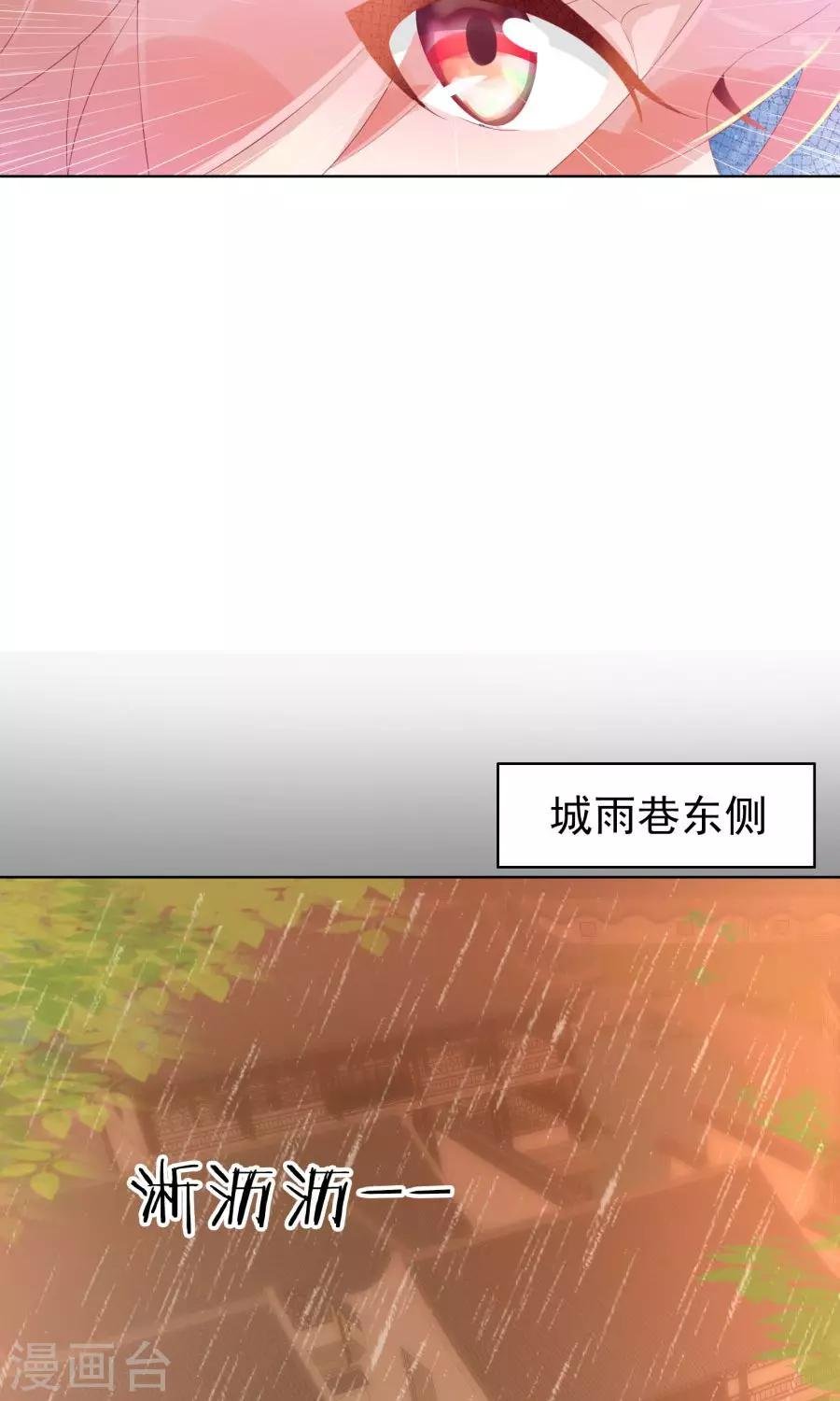 第109话 将军用夫君的人布局