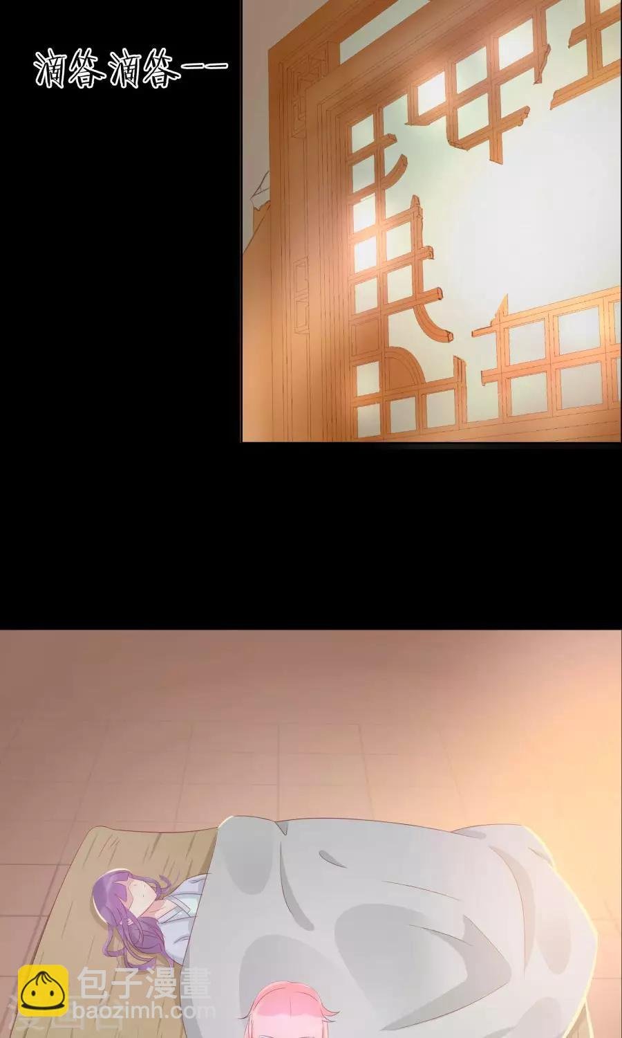 第109话 将军用夫君的人布局