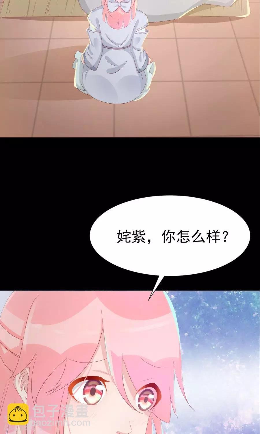 第109话 将军用夫君的人布局