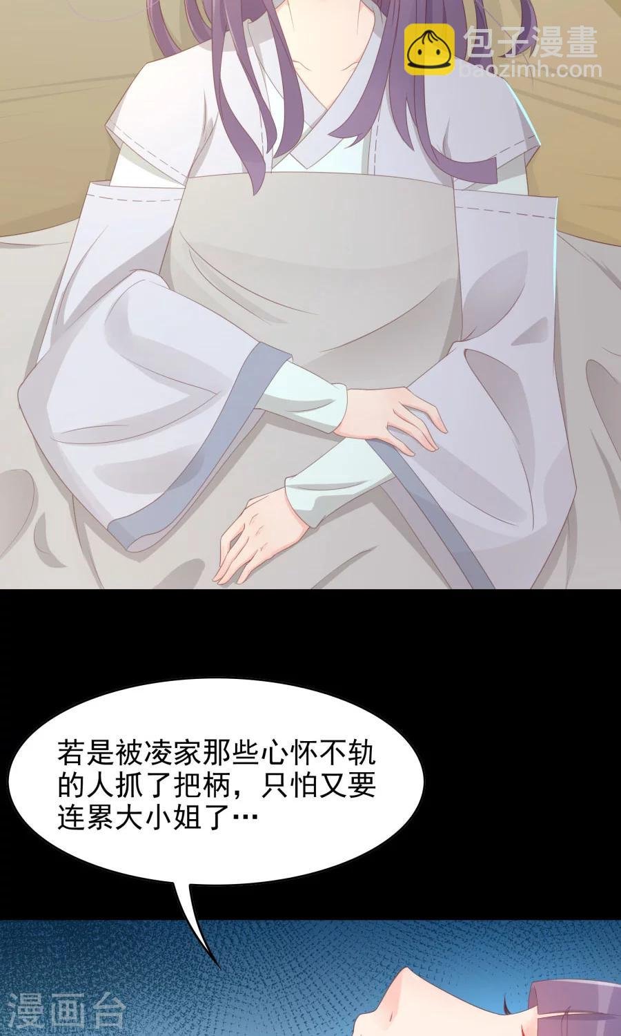 第110话 搞事情的原来是你！