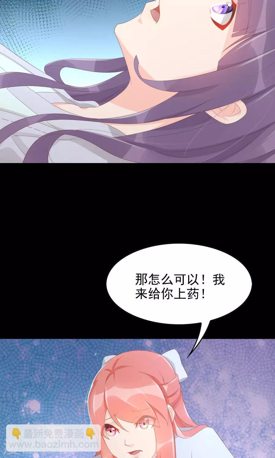 第110话 搞事情的原来是你！