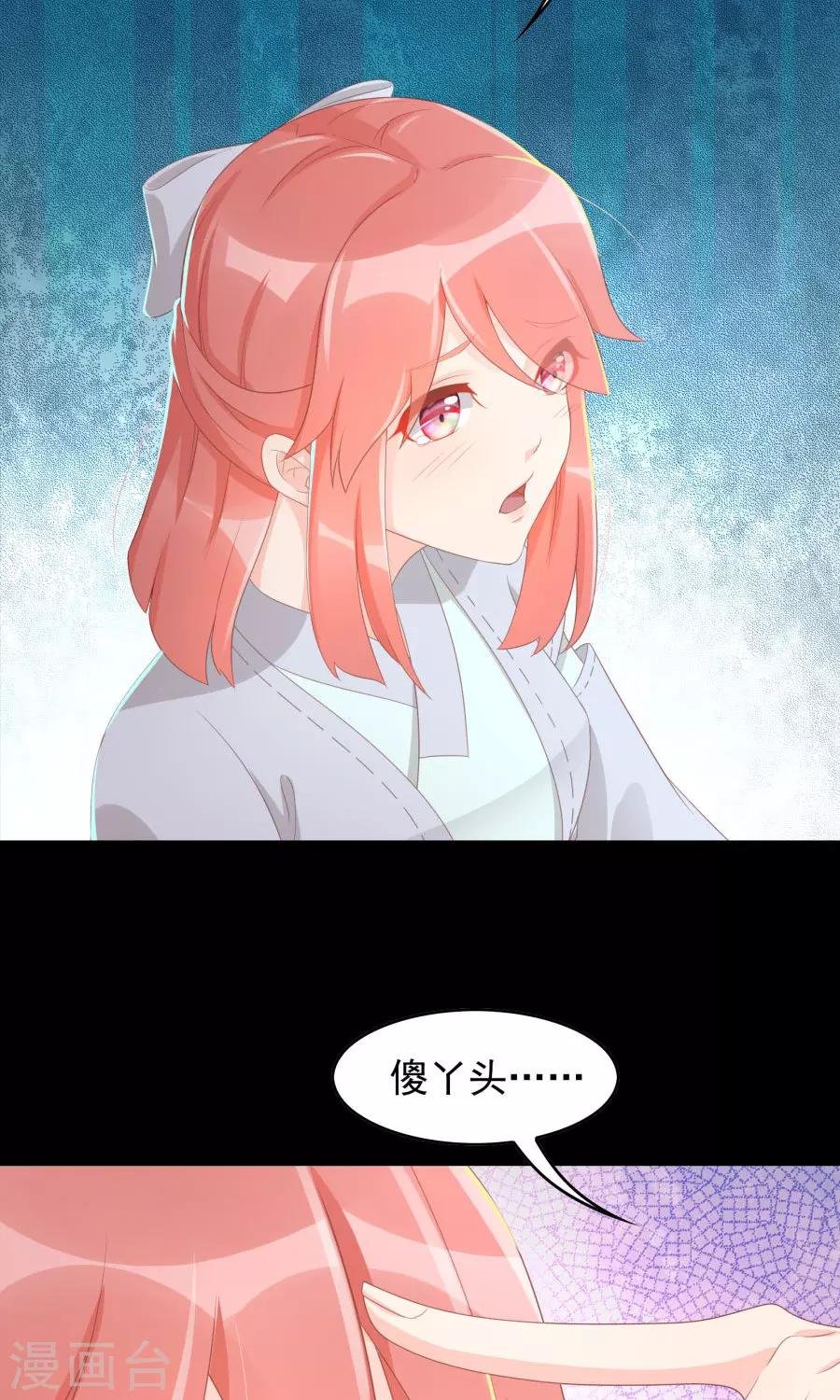 第110话 搞事情的原来是你！