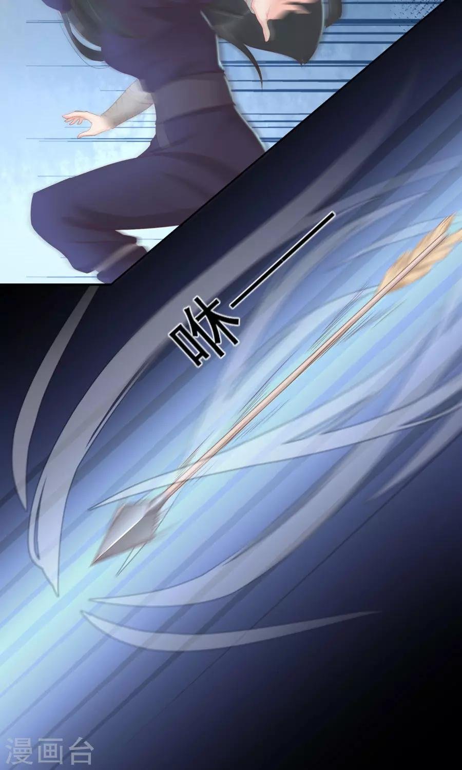 第110话 搞事情的原来是你！