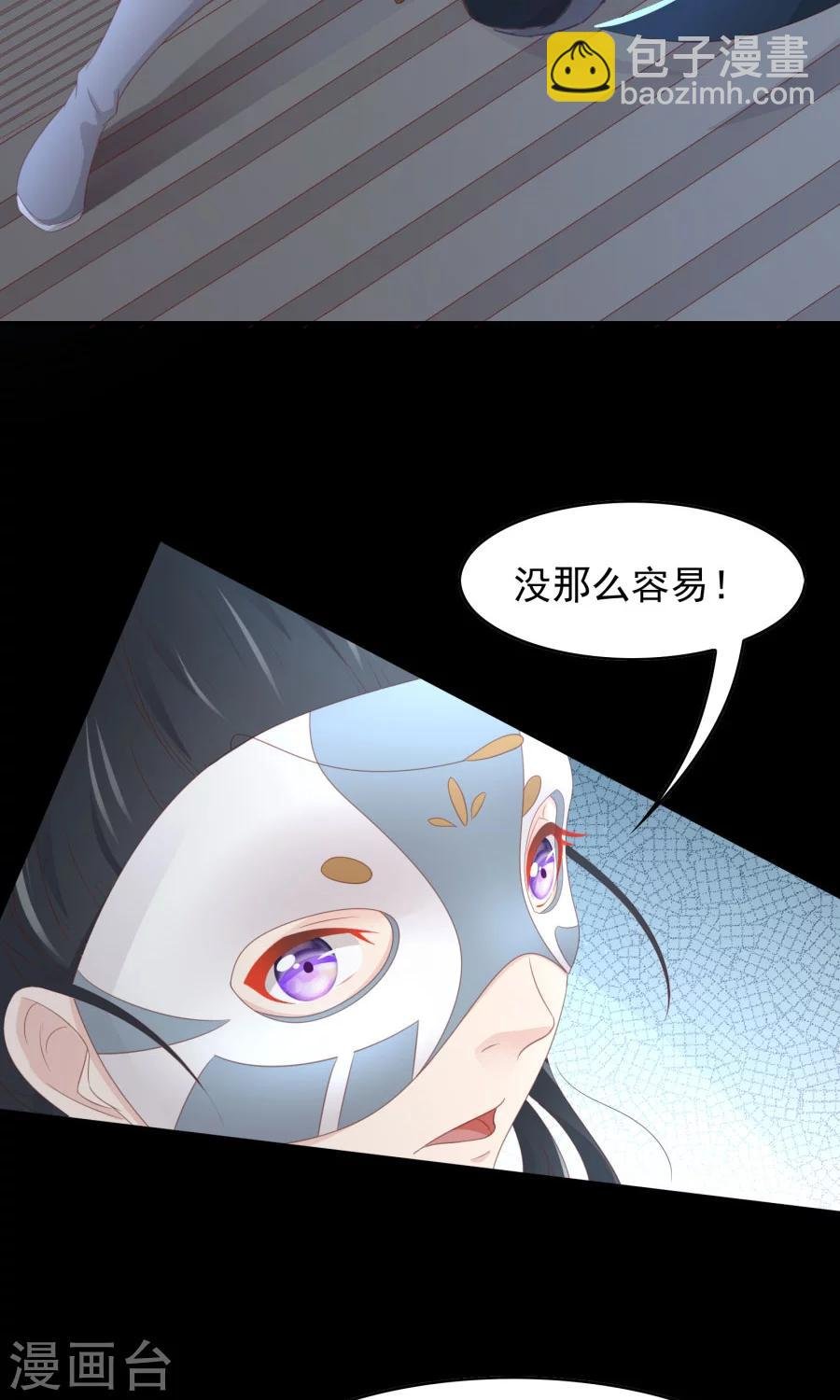 第110话 搞事情的原来是你！