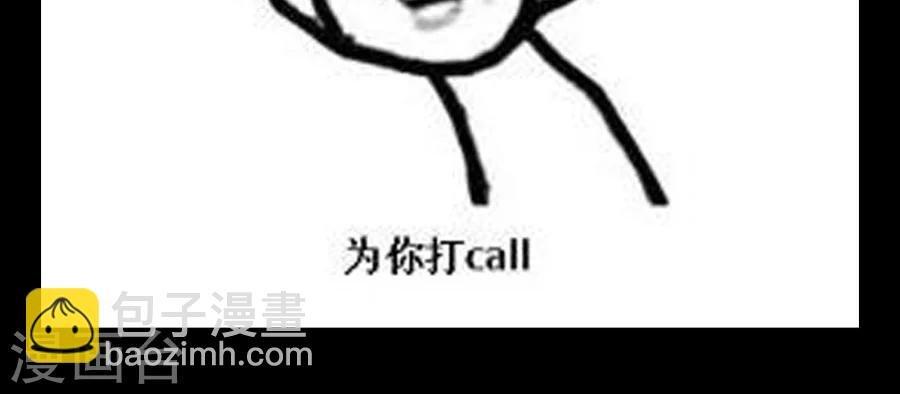 第110话 搞事情的原来是你！