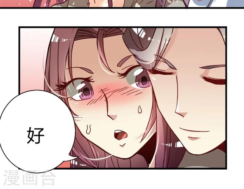 第14话 睚眦必报