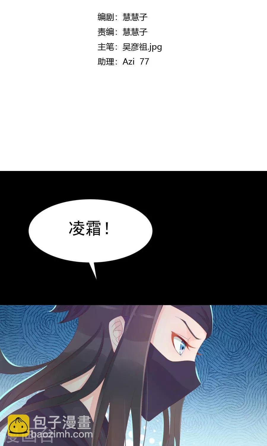 第111话 你到底是谁？！