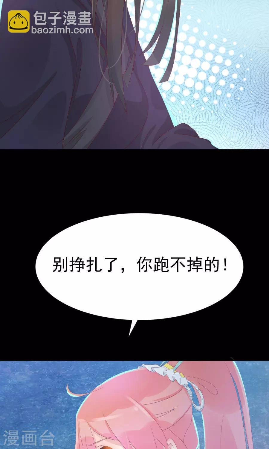 第111话 你到底是谁？！