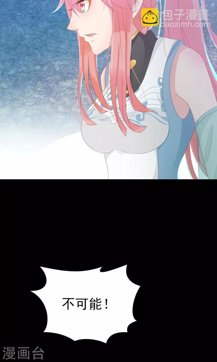 第111话 你到底是谁？！