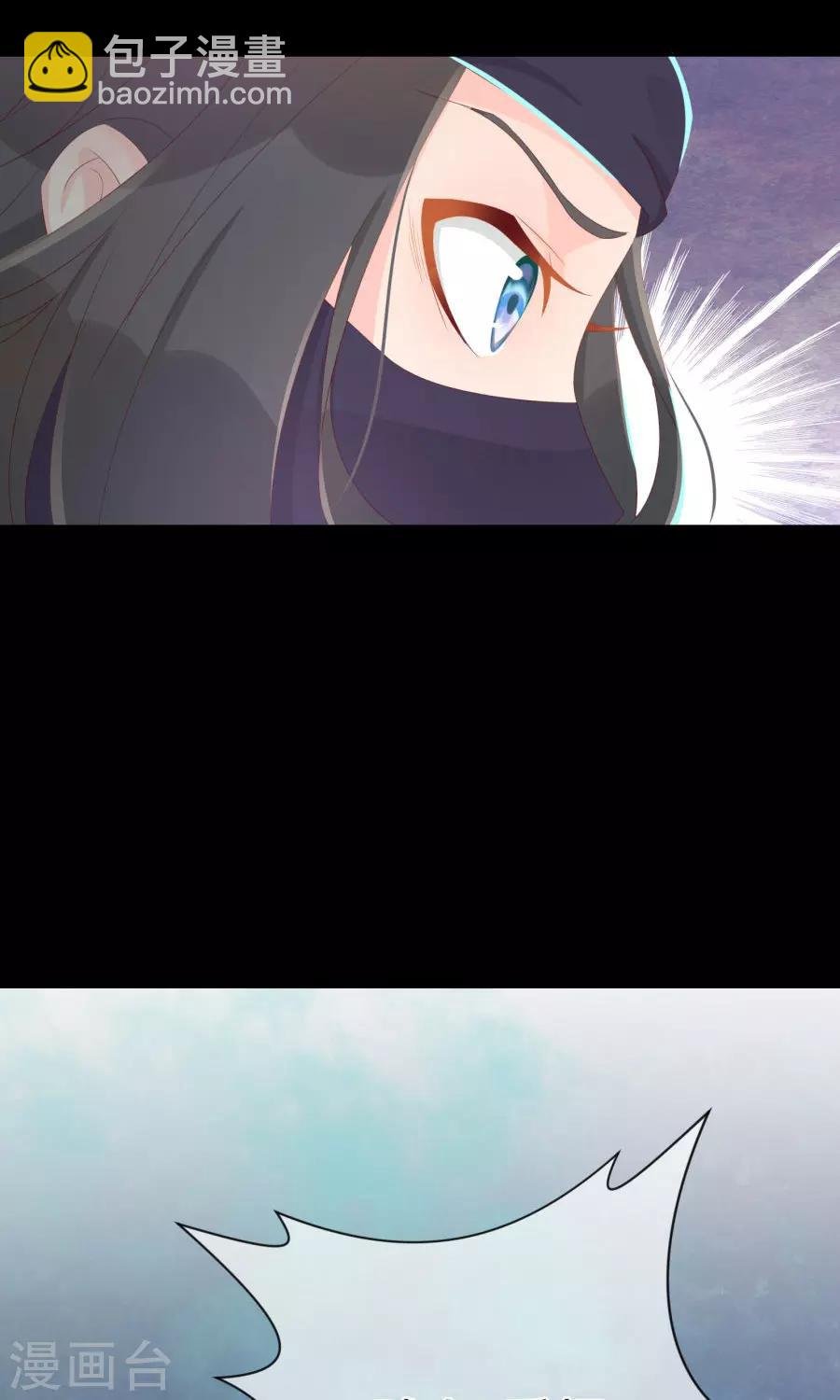 第111话 你到底是谁？！