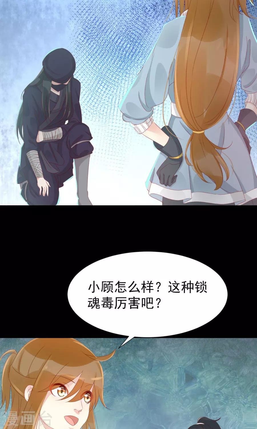 第111话 你到底是谁？！