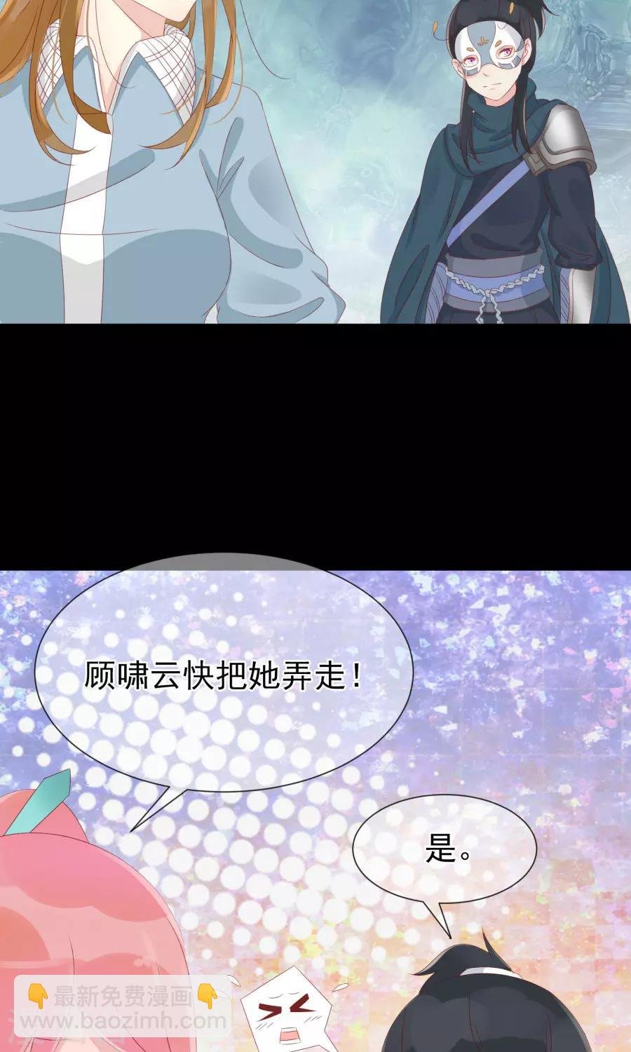第111话 你到底是谁？！