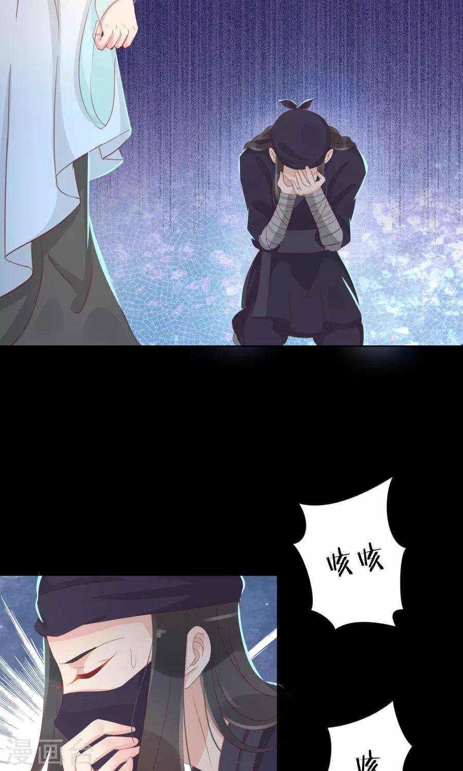 第111话 你到底是谁？！