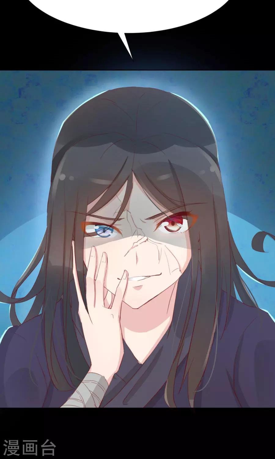 第111话 你到底是谁？！