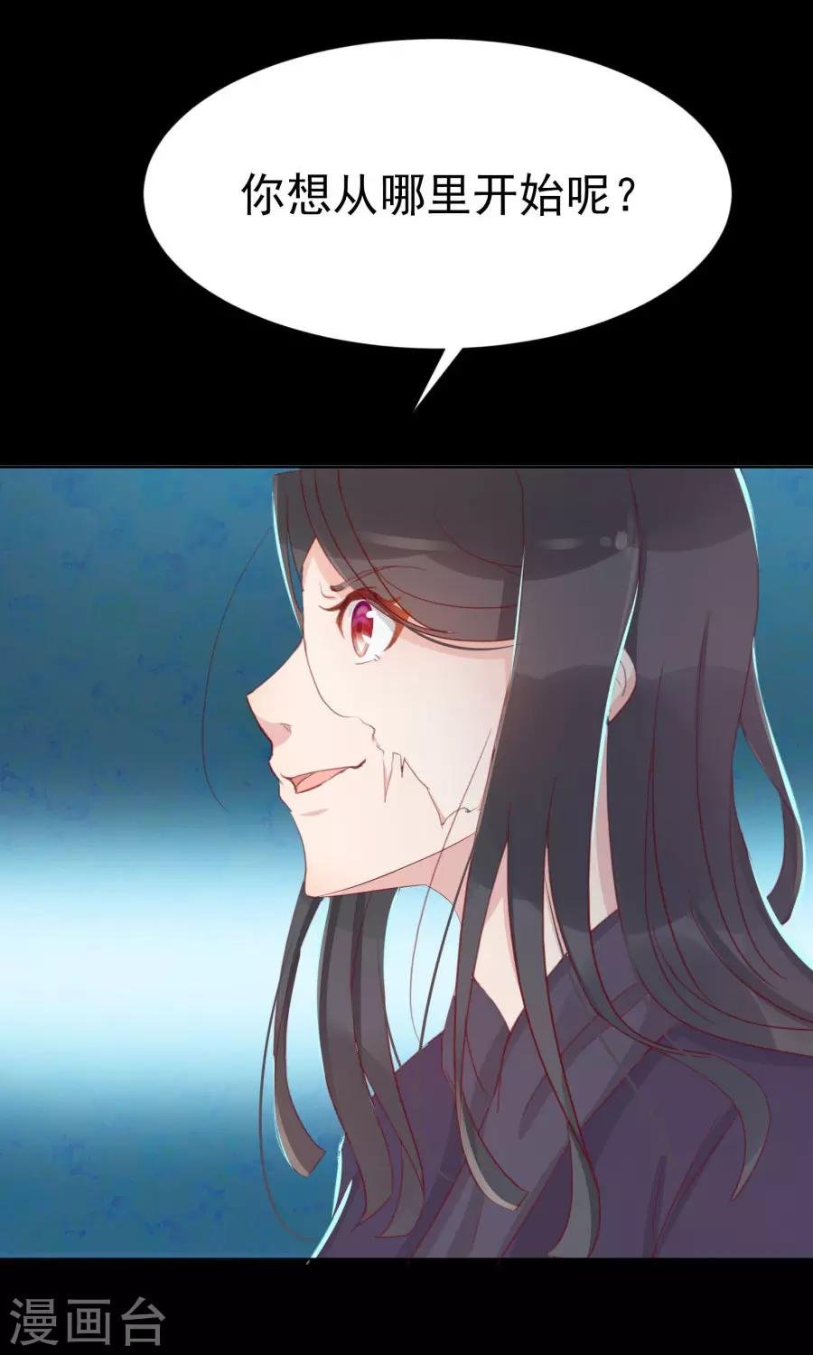 第111话 你到底是谁？！