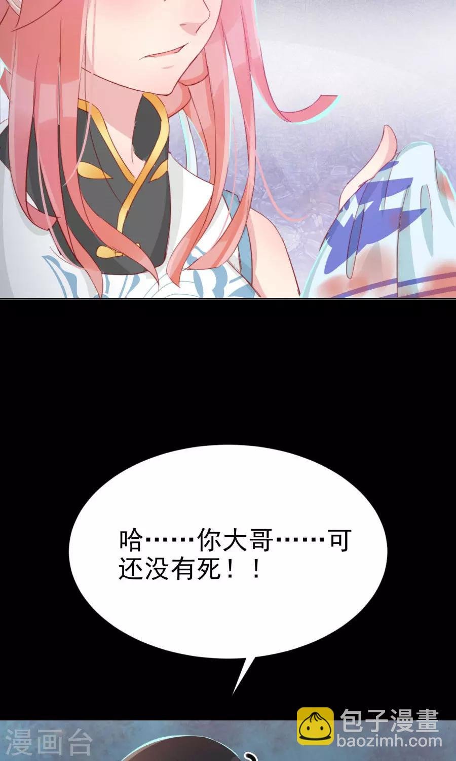第111话 你到底是谁？！