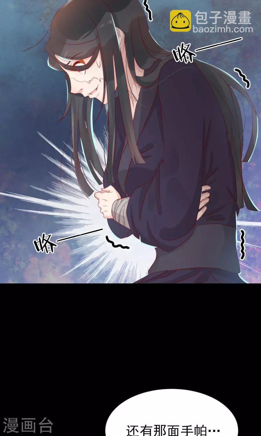 第111话 你到底是谁？！