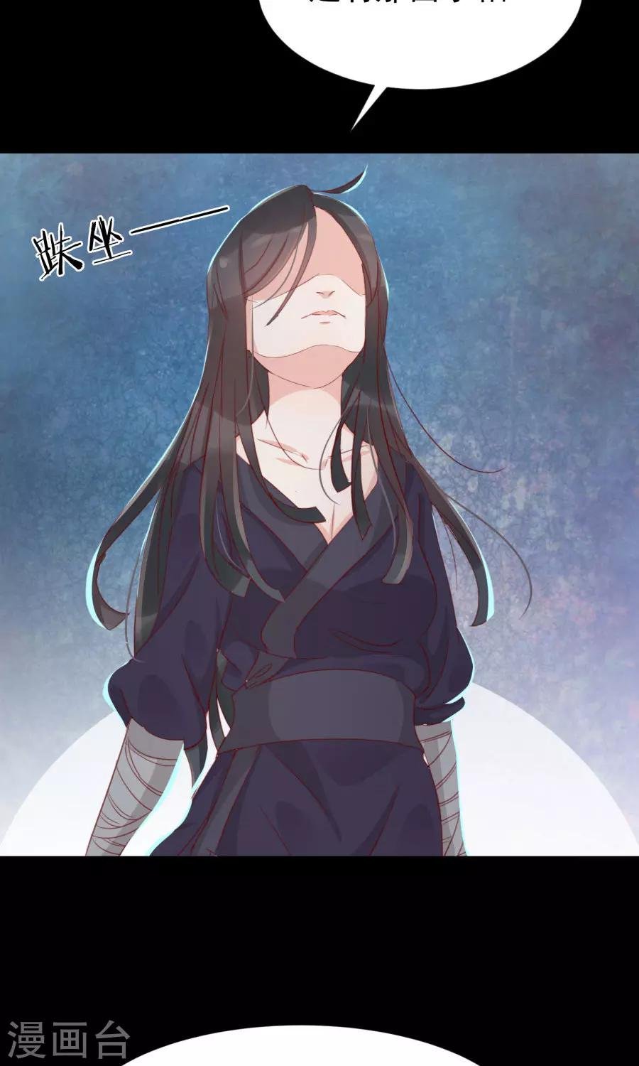 第111话 你到底是谁？！