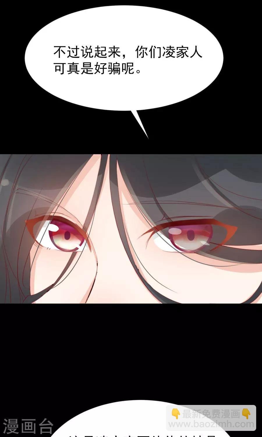 第111话 你到底是谁？！