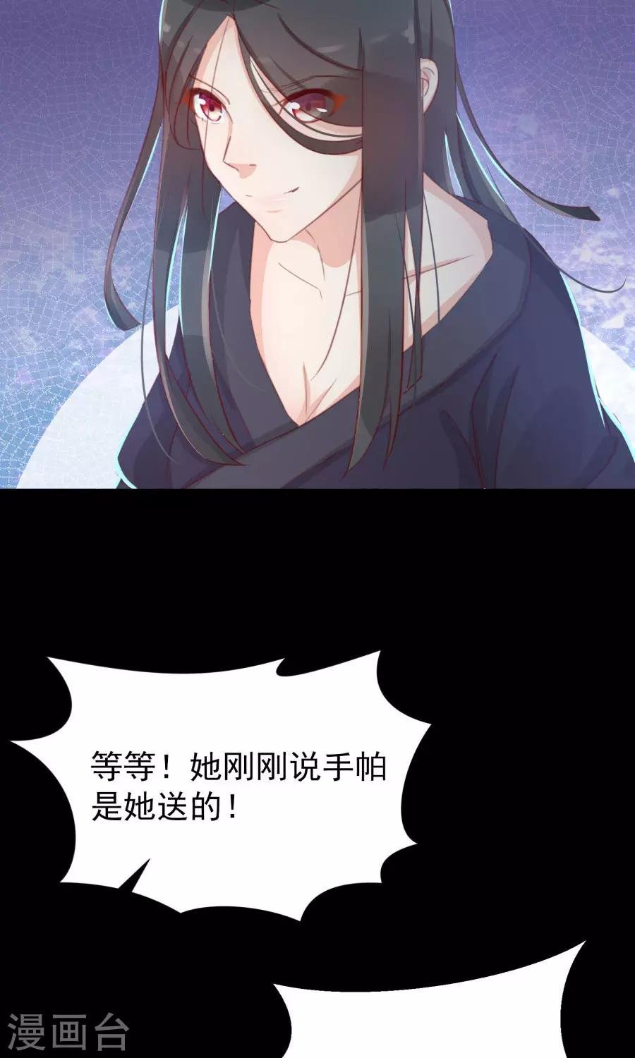 第111话 你到底是谁？！