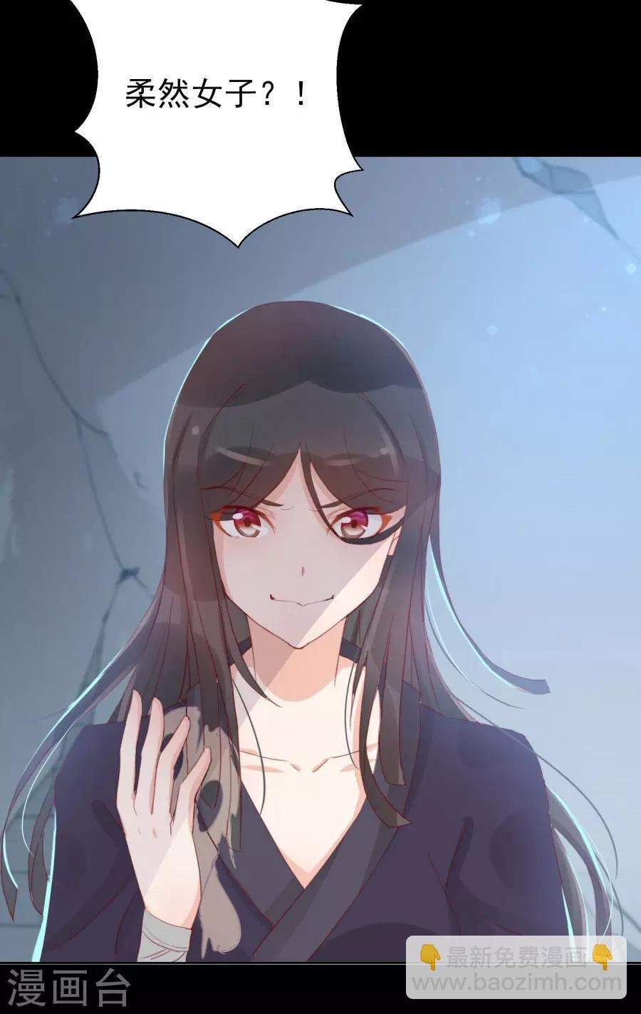 第111话 你到底是谁？！