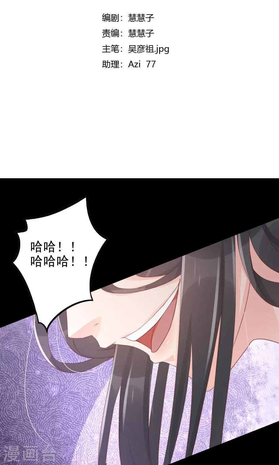 第112话 深爱亦是枉然