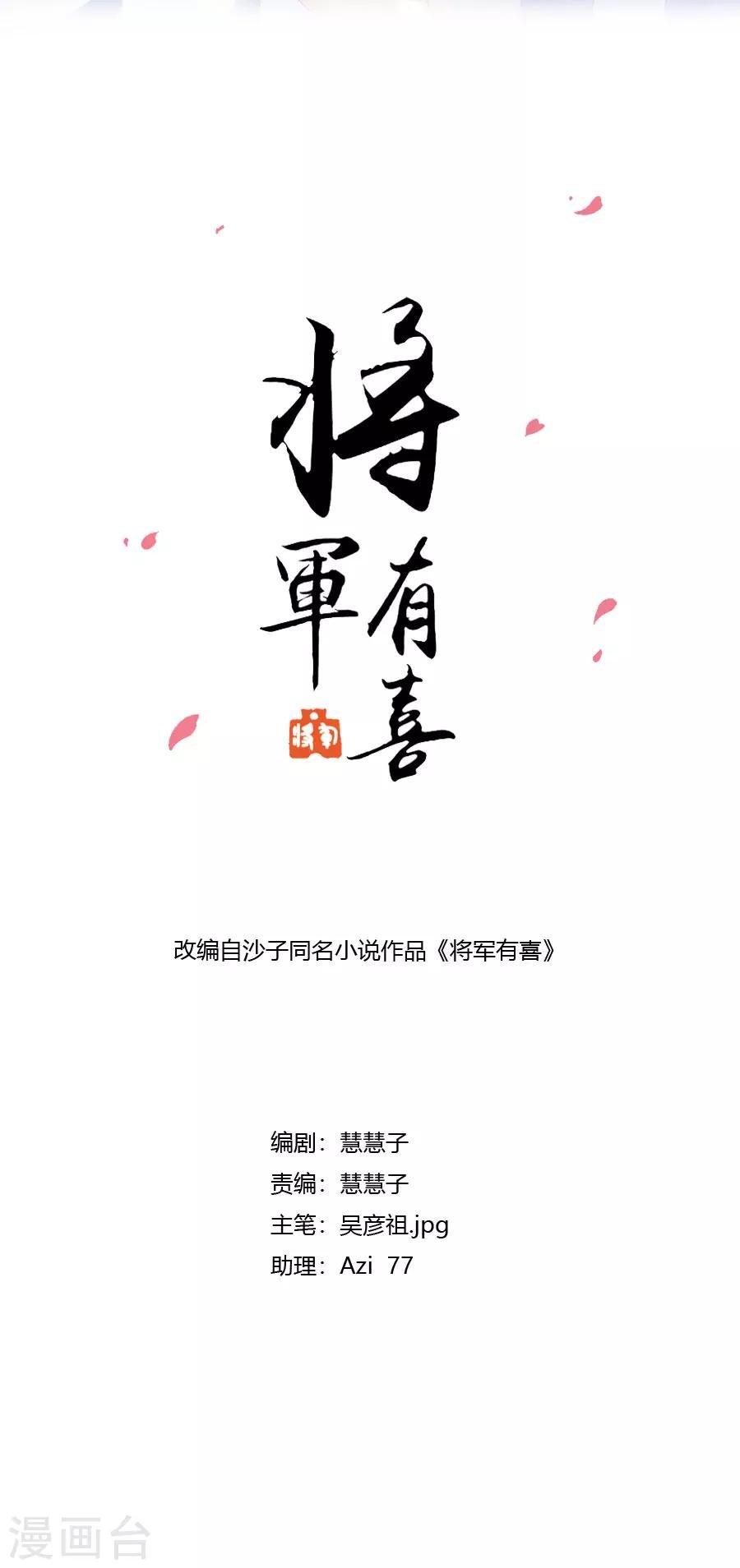 第113话 又是宇文家！