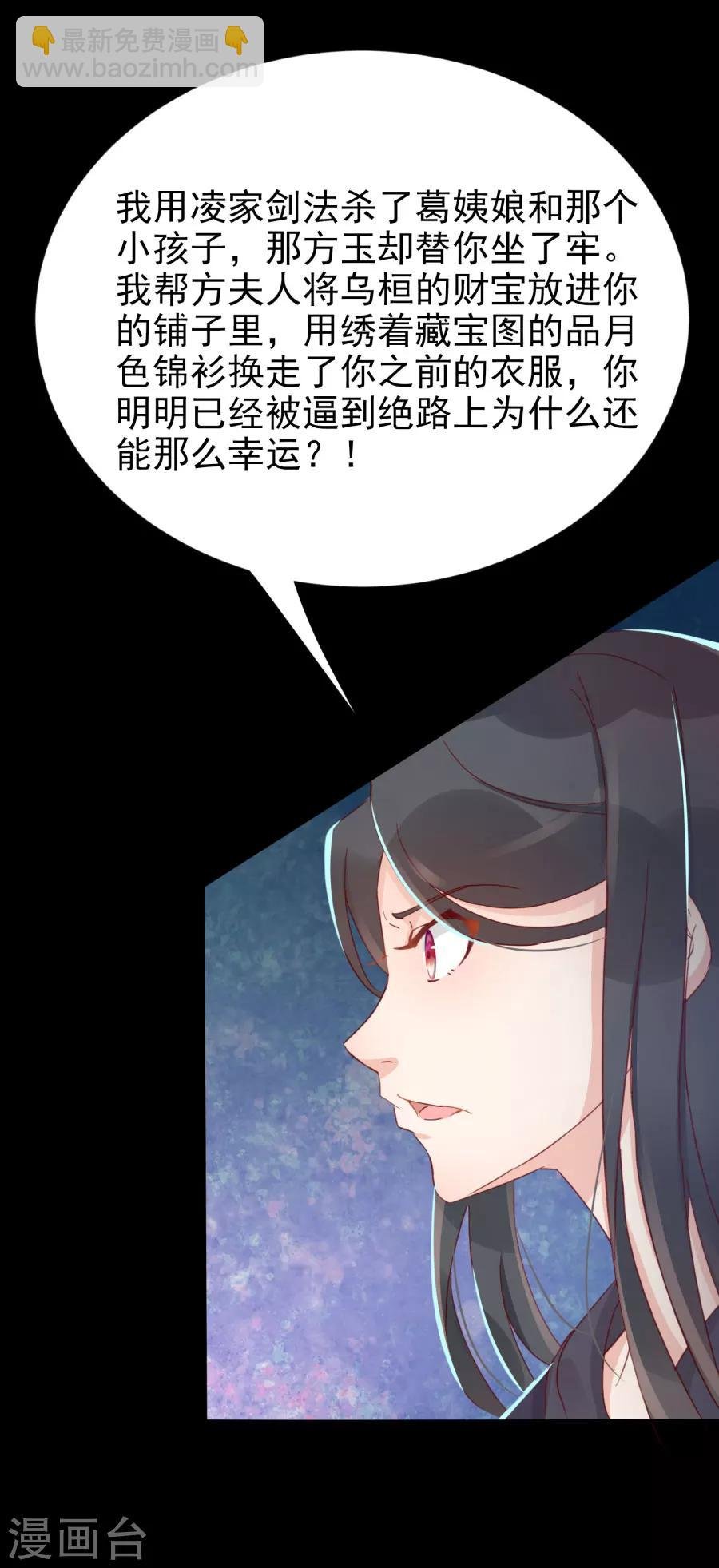 第113话 又是宇文家！