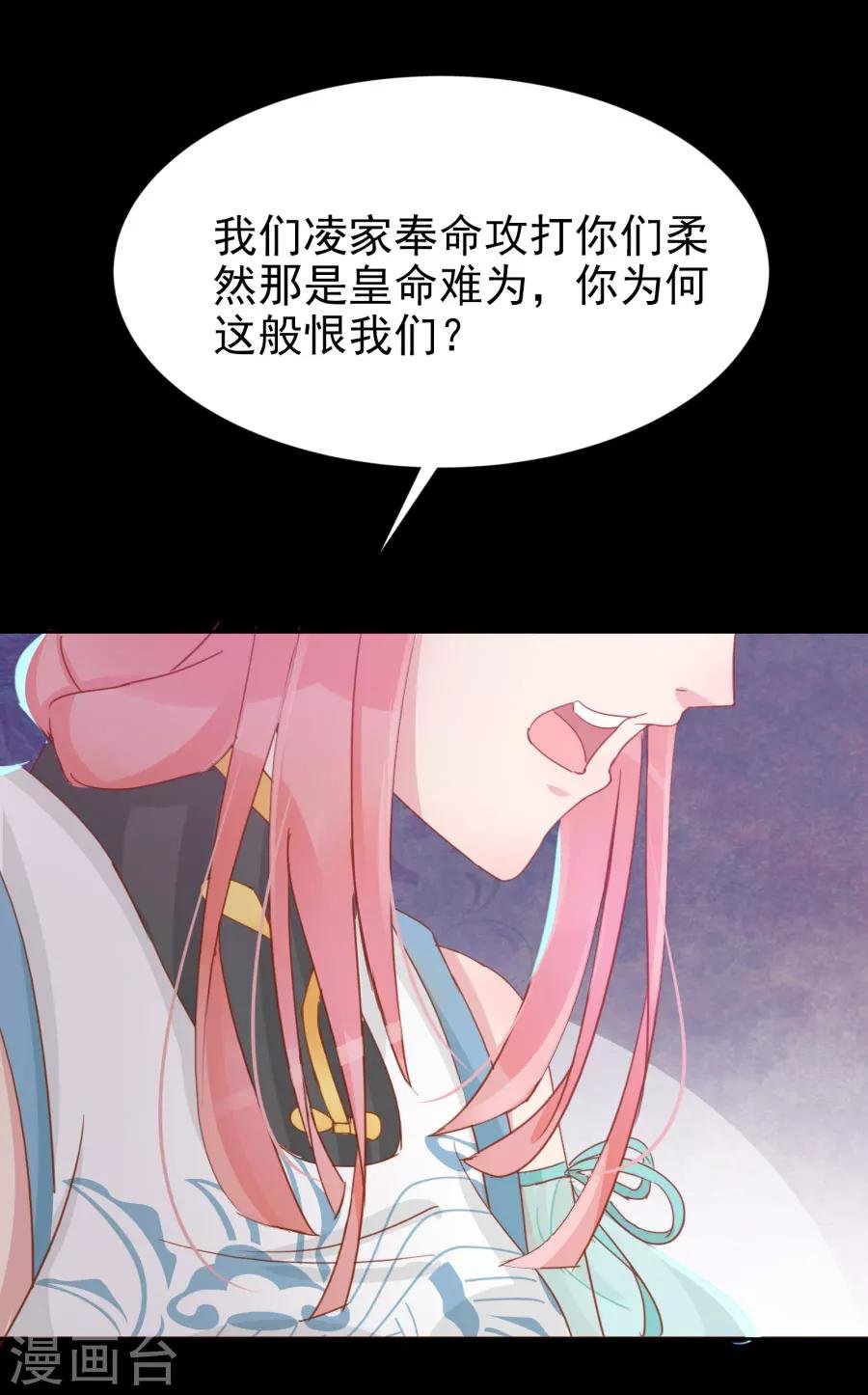 第113话 又是宇文家！