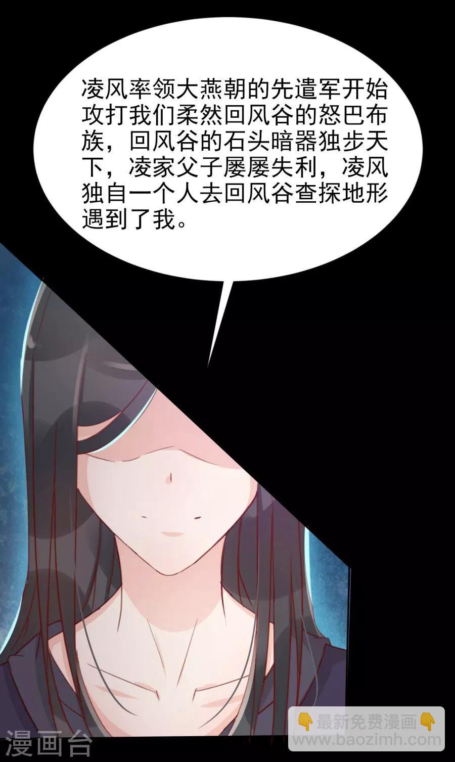 第113话 又是宇文家！