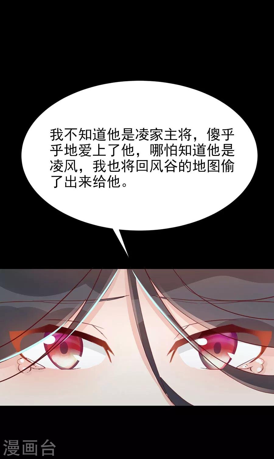 第113话 又是宇文家！
